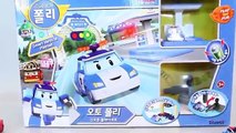로보카폴리 오토폴리 디럭스 플레이세트 장난감 мультфильмы про машинки Робокар Поли Игрушки Poli Car Toy YouTube