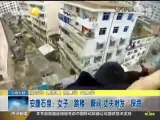 Un chinois retient sa femme suicidaire par la queue de cheval