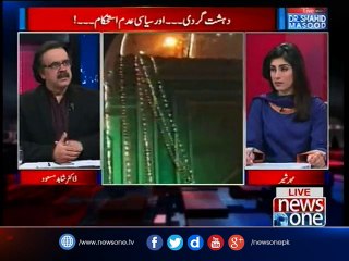 Live with Dr.Shahid Masood, 16 |Feb| 2017
