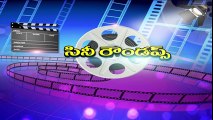 Tholi Parichayam Telugu Movie Press Meet | 2017 New Movie Updates | Tollywood TV Telugu