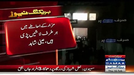Eye Witness Telling The Condition Of People On Lal Shahbaz Qalandar Shrine After Bomb Blast