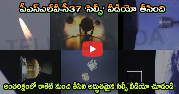 PSLV C37 Releasing 104 Satellites Footage video