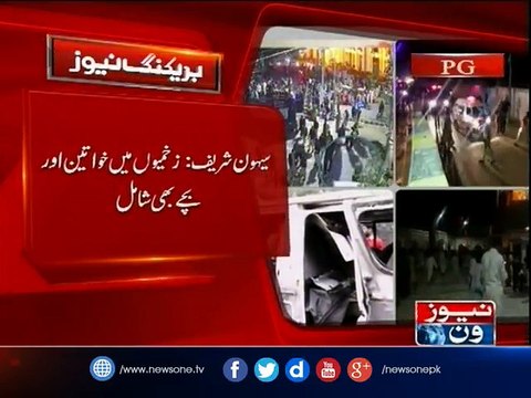At least 30 dead as bomb rips through Lal Shahbaz shrine in Sehwan, Sindh