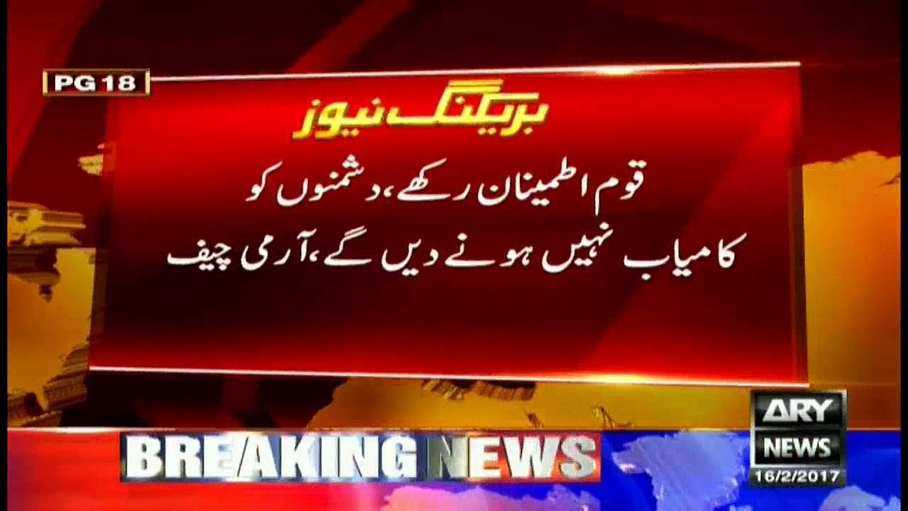 Calm down, will not let enemies succeed: Army chief