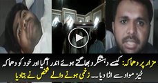 Blast Kaise Huwa Eye Witness Telling