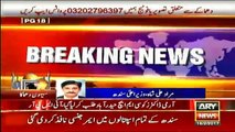 Murad Ali Shah Response on Lal Shahbaz Qalandar Shrine Blast