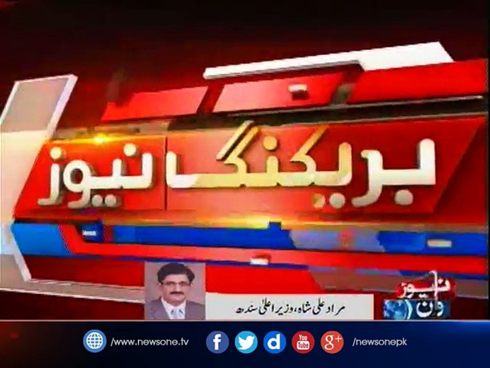 CM Sindh condemns attack on Sufi shrine