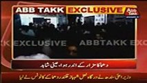 Inside Footage Of Lal Shahbaz Qalandar Shrine Blast