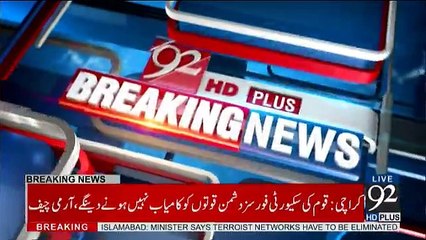 COAS Urges Calm, Holds Hostile Powers Responsible for Terror Acts