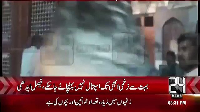 See How Eyewitness Is Crying Over Bomb Blast At Lal Shahbaz Qalandar Shrine