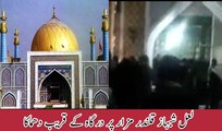 Breaking News Shrine Lal Shahbaz Qalandar Blast - Dailymotion