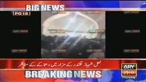 Exclusive Footage Of Bomb Blast At Shrine Lal Shebaz Qalandar