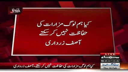 Breaking News-- Asif Ali Zardari Reached Karachi