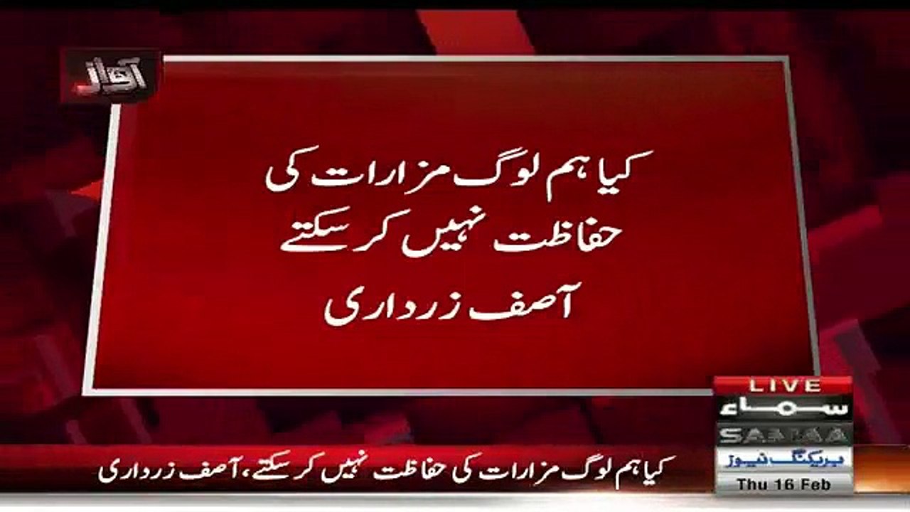 Breaking News-- Asif Ali Zardari Reached Karachi