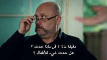 مسلسل أغنية الحياة 2 الموسم الثاني الحلقة 21 مترجمة للعربية (القسم 1)