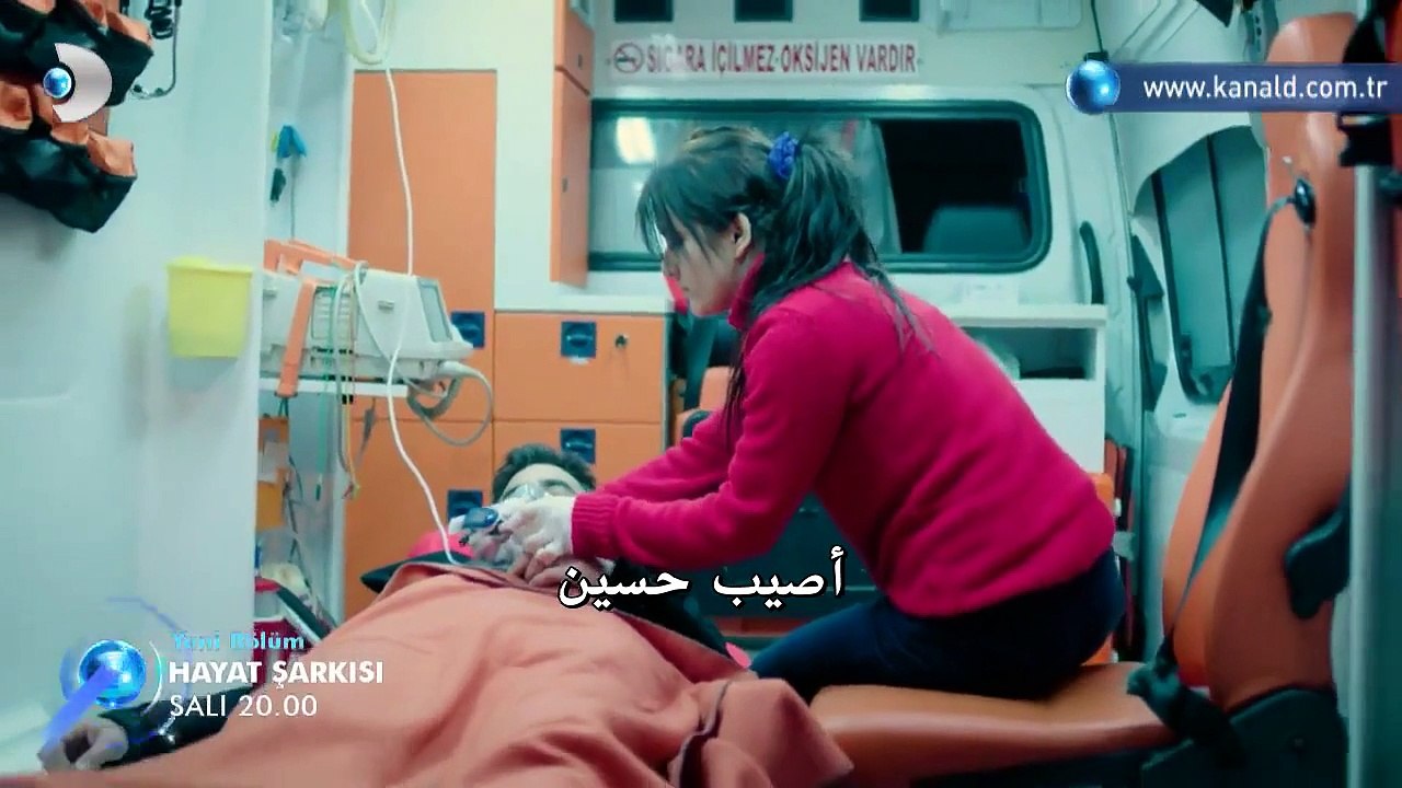 مسلسل أغنية الحياة 2 الموسم الثاني اعلان الحلقة...