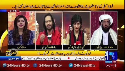 Waqar Zaka Says I LOVE YOU to Hafiz Hamdullah