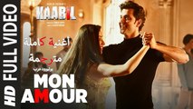 Mon Amour | Full Video Song | Kaabil | أغنية هريثيك روشان ويامي غوتام مترجمة | بوليوود عرب