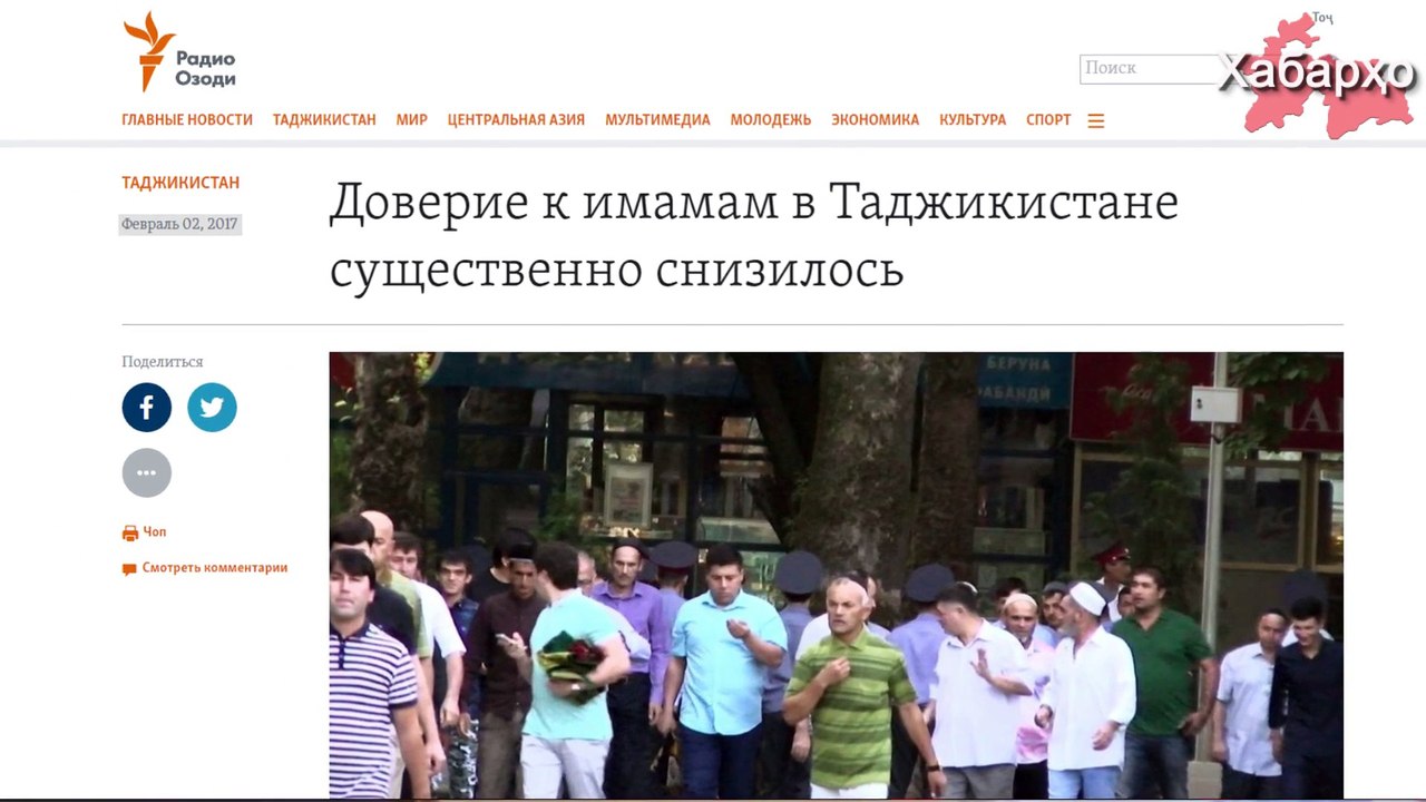 Мардуми Тоҷикистон ба имомони дарборӣ эътимодашро қатъиян гум карда аст