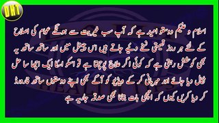 Likoria Treatment in Urdu-Hindi - لیکوریا کے خاتمے کے لئے آسان گھریلو نسخہ