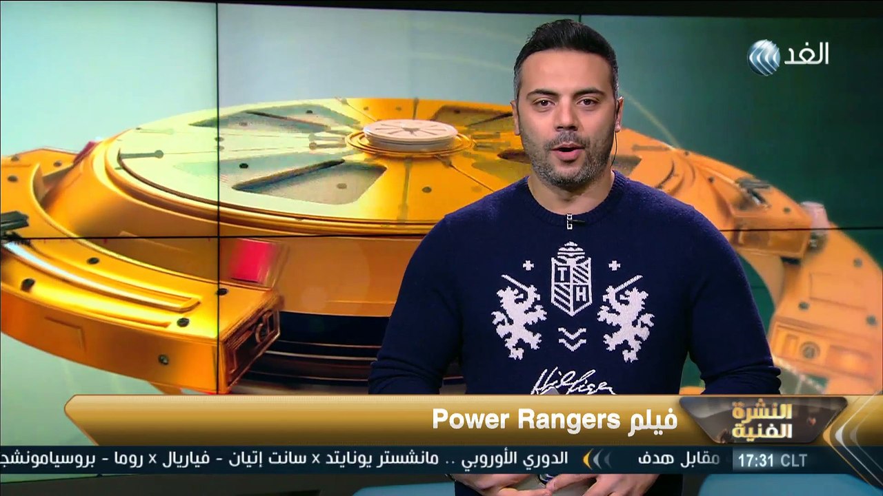برنامج النشرة الفنية | 2017.2.16