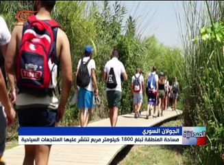 نتنياهو يطالب إدارة ترامب بالاعتراف بالجولان كجزء ...