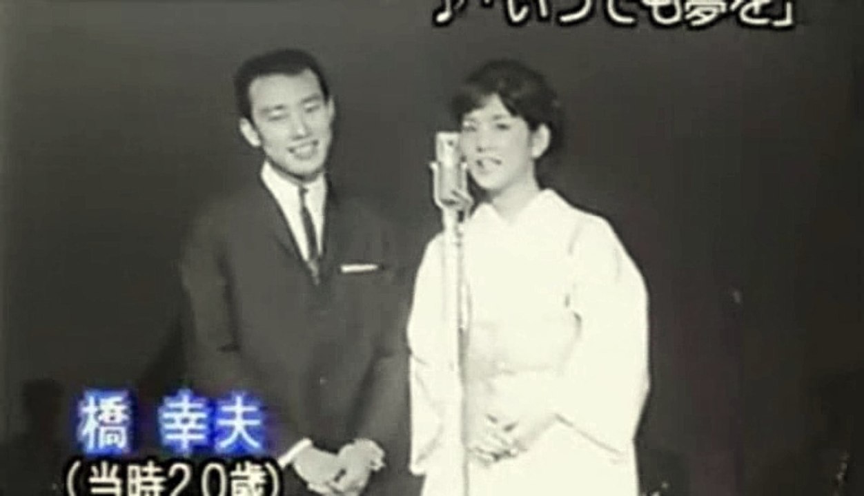 勇気あるもの  吉永小百合 Yoshinaga Sayuri