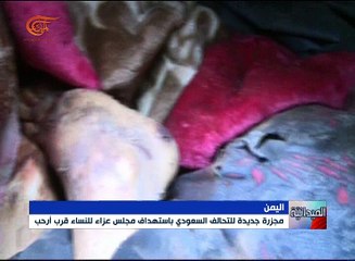 اليمن: ارتفاع حصيلة ضحايا غارة طائرات التحالف على ...