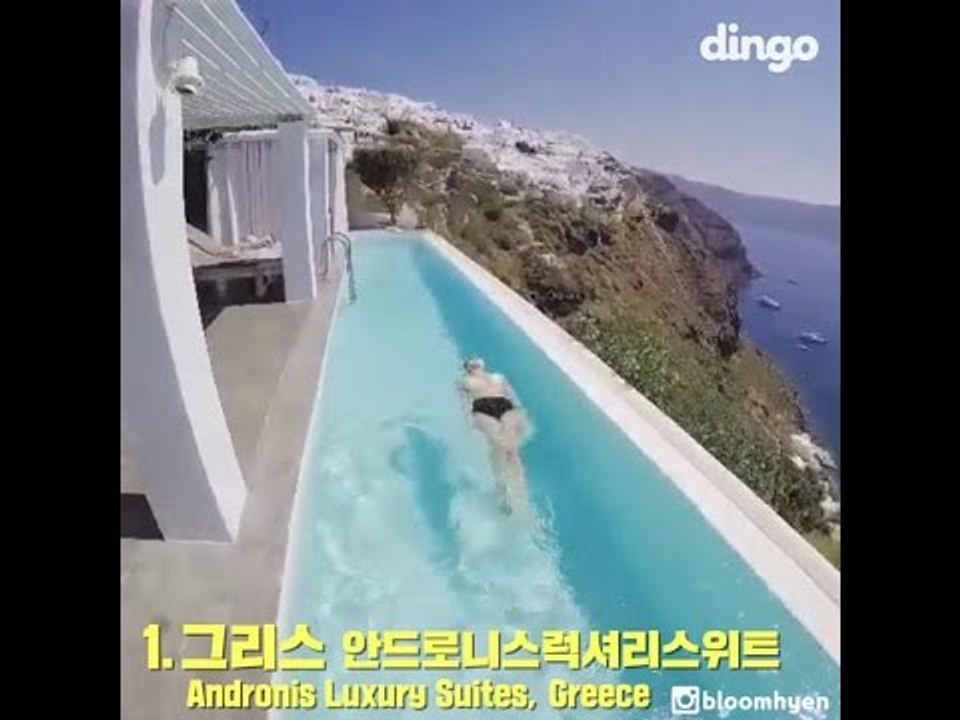 세상에서 가장 전망좋은 수영장 10