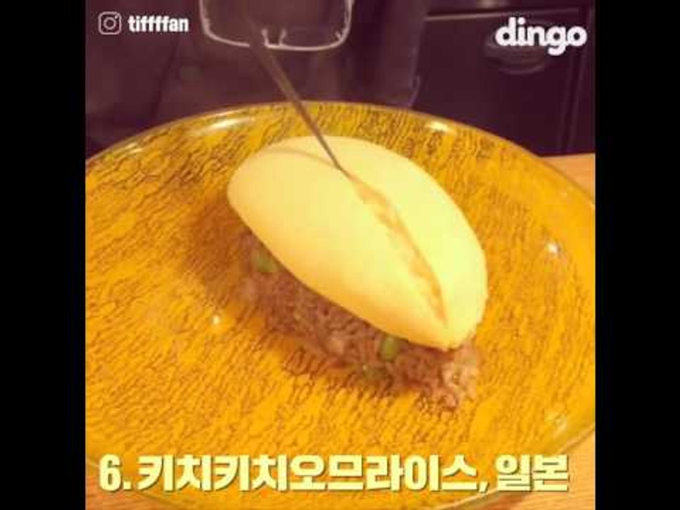 세계에서 가장 눈이 즐거워지는 음식들 10