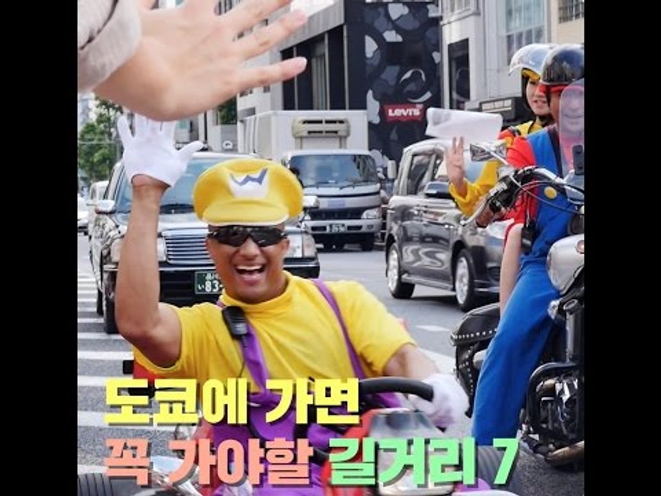 도쿄에가면 꼭 가야할 길거리7