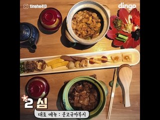 [10가지 추천 콘텐츠] 유후인에서 꼭 먹어야 할 거 13