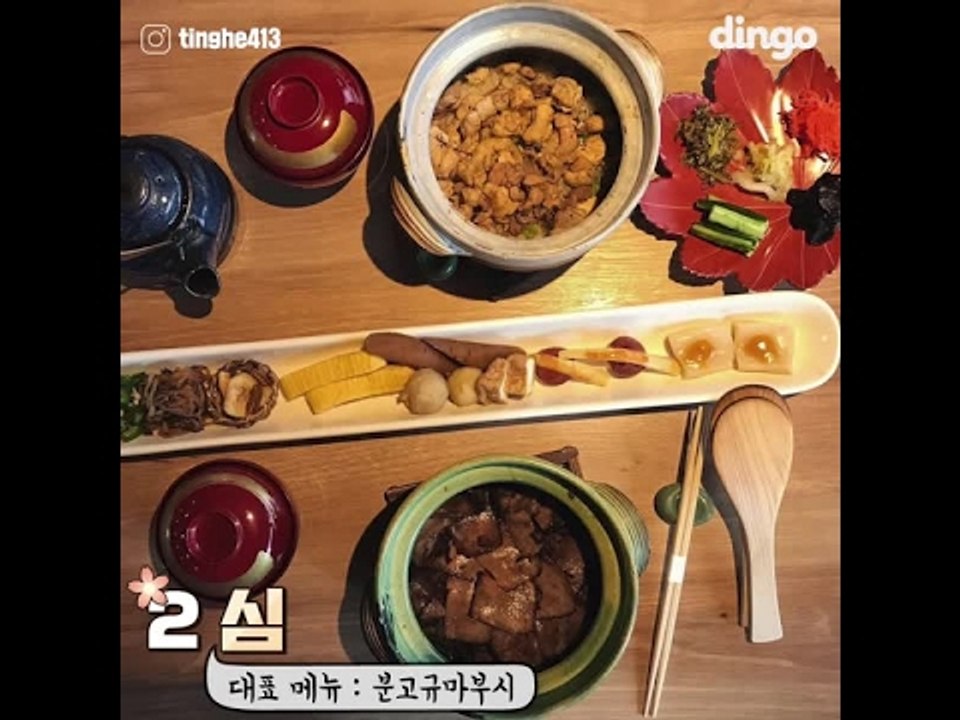 [10가지 추천 콘텐츠] 유후인에서 꼭 먹어야 할 거 13
