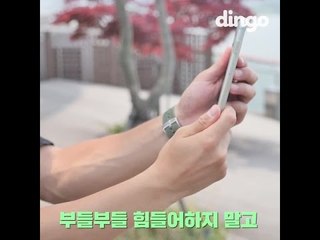 [여행팁] 여행가서 아이폰으로 사진찍는 꿀팁 7