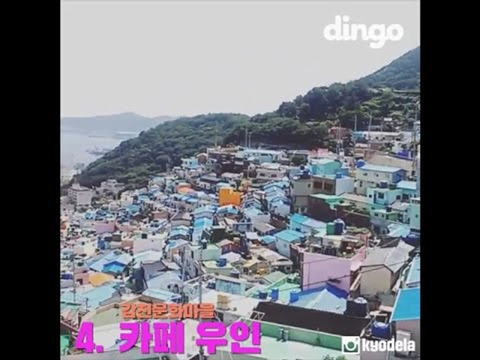 부산에서 가장 시원한 루프탑 10