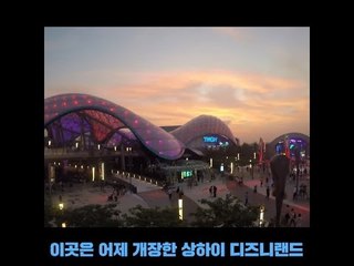 [China] 트론롤러코스터 세계최초체험기 - 상해 유니버셜 스튜디오