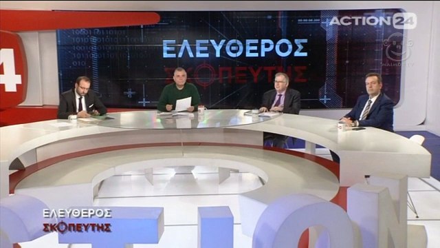 Ο Γιώργος Τράγκας στον Ελεύθερο Σκοπευτή (action24, 15/2/17) [4/4]
