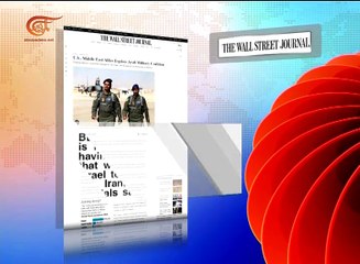 "وول ستريت جورنال":  تحالف عسكريّ ضد ايران