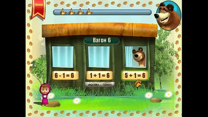 Masha y el Oso.La preparación para la escuela. El pasaje. Nivel 8 Jugamos a las escondidas con el Oso de peluche.
