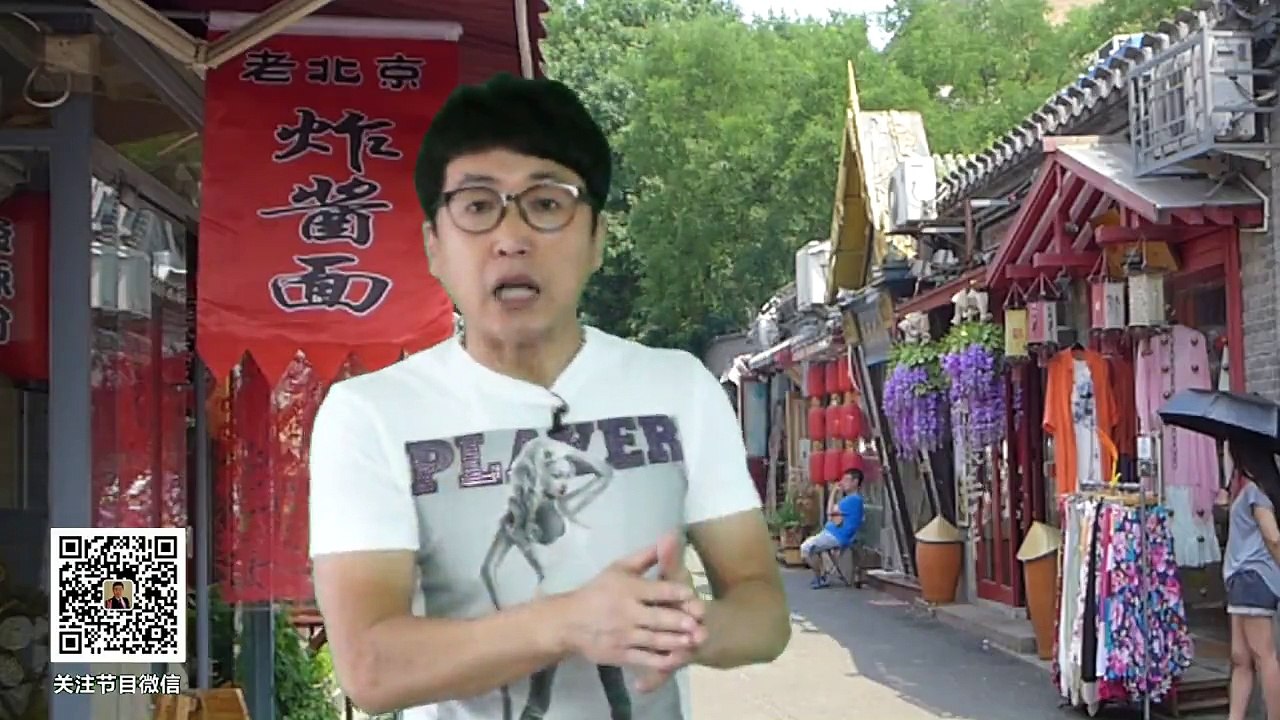 4_老公下班遇娇妻出浴猛扑_隔壁老王重伤住院_~_高铭脱口秀2016第22期