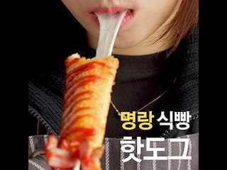 [초간단요리]#425 명랑 식빵 핫도그