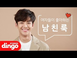 [스타일101] 여자들이 좋아하는 남친룩