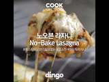 [Cook of Dingo]#272 노오븐 라자냐