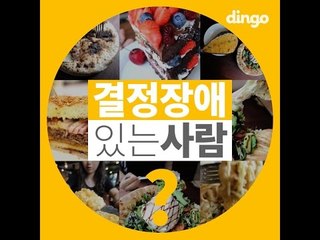 [결정장애 있는 사람?] 가로수길편