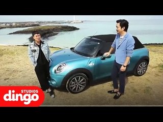 [남자의 인생템] 미니쿠퍼 컨버터블 일반인 리얼 시승기 l Mini Cooper Convertible Trial