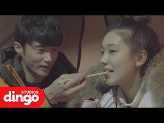 [뷰티인사이드] 이번에 같이 캠핑 데이트한 남친은? (with 변우석) #5
