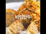[Cook of Dingo]#147 비빔만두
