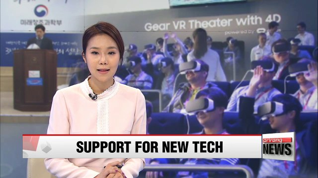 Gov't lays out regulatory reforms to boost AI, VR and fintech sectors