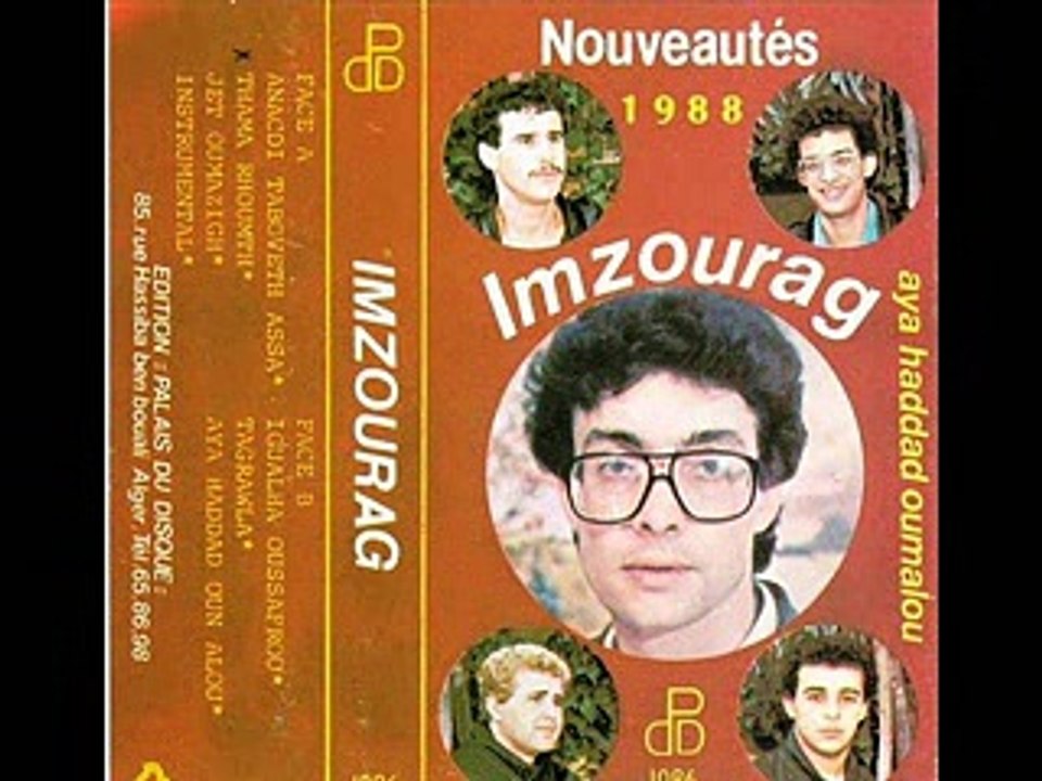 IMZOURAG - An'aldi thagourth