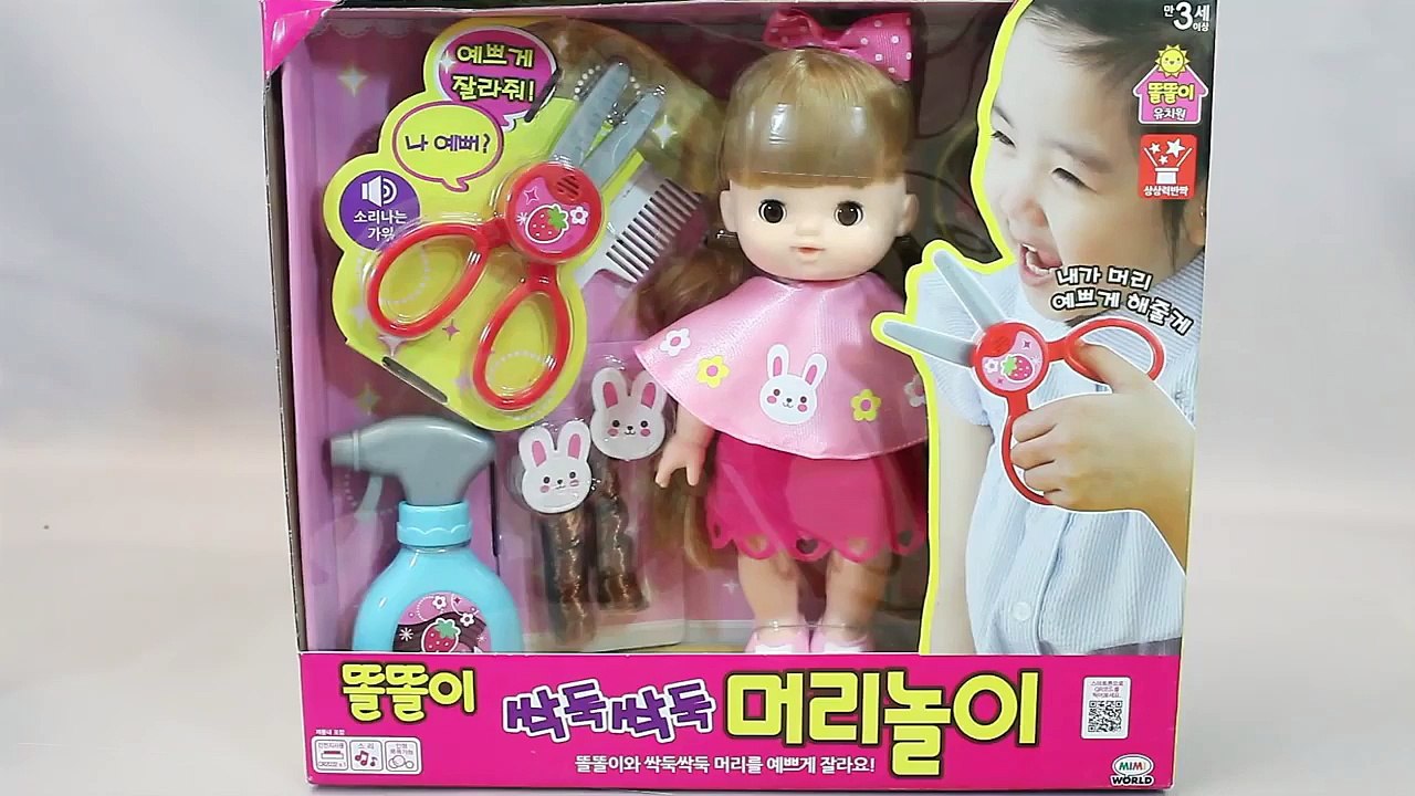 Baby Doll Kongsuni Hair Cut Toys | children songs nursery rhymes | Wheels On The Bus | Fin